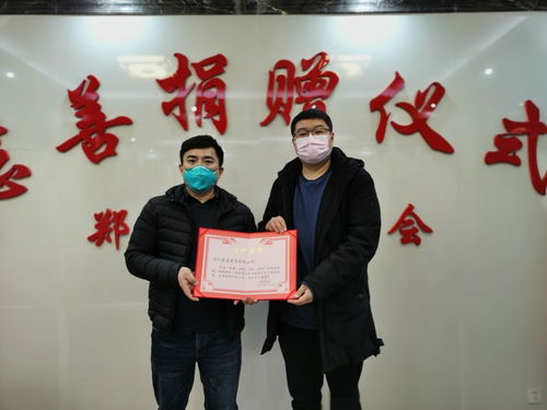 郑州森磊商贸捐赠3.6吨消毒液 2.3吨冷冻食品支援抗 疫 一线